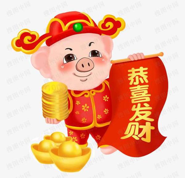 猪年是中国农历十二生肖之一