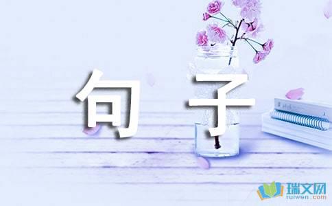 恭喜鼠年的祝福句子 是中国传统十二生肖的头