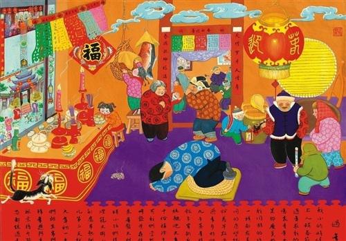 春节是中国人一年中最重要的节日
