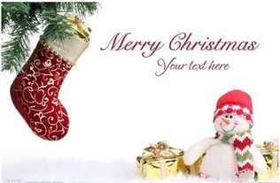 圣诞短信祝福_圣诞和新年祝福英文_圣诞节祝福语英文版