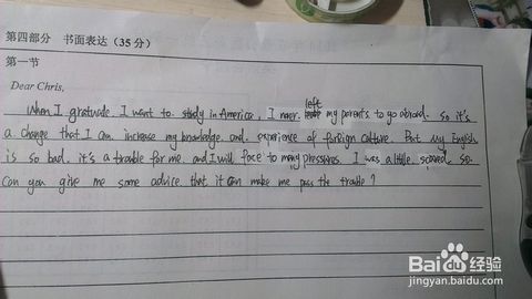 英语六年级作文漂亮句子