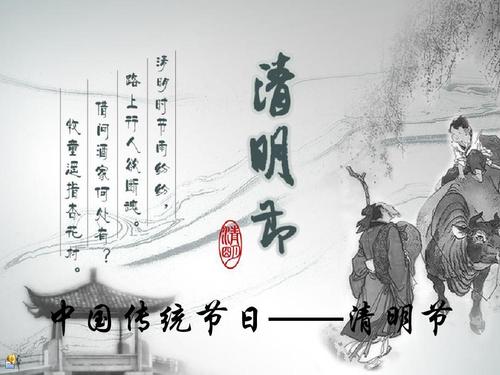 描写中国传统节日的诗