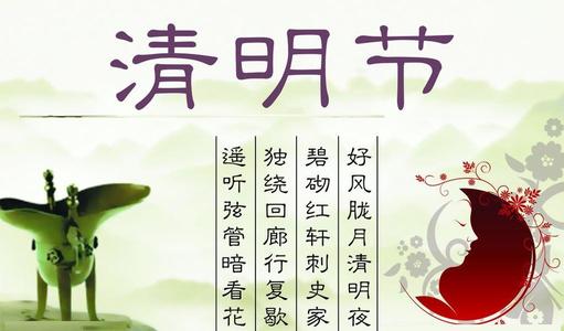 一首描述中国传统节日的古诗