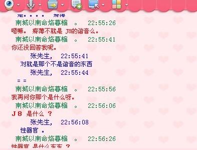 QQ情侣屏幕名称搞笑爱情