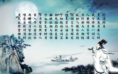 李白描写黄河的诗
