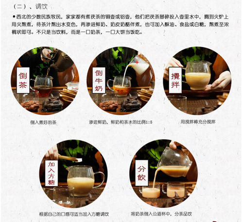 安化茶业企业文化口号