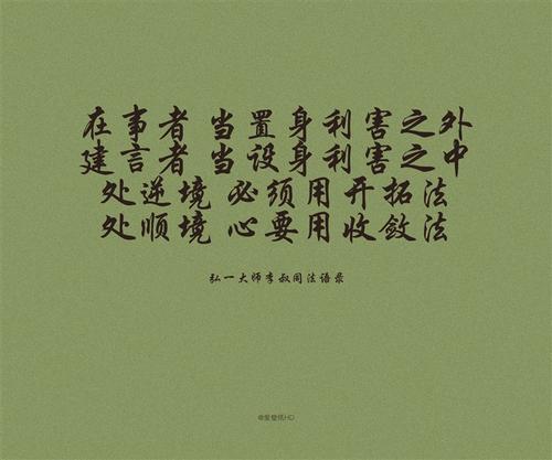 励志古典汉语句子