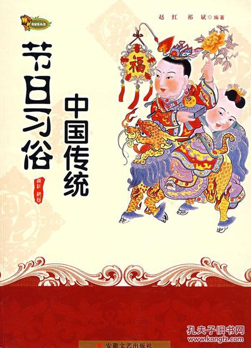 中国三个传统节日的诗歌