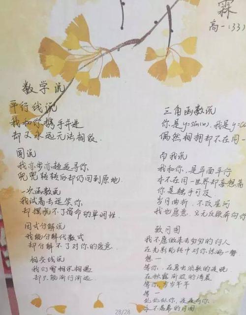传统节日诗歌