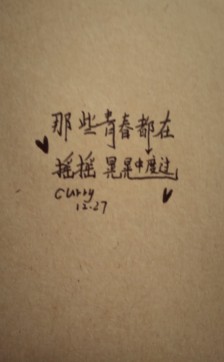 QQ签名小清新女孩