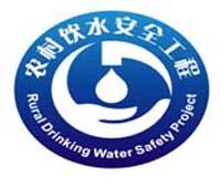 饮用水安全宣传口号
