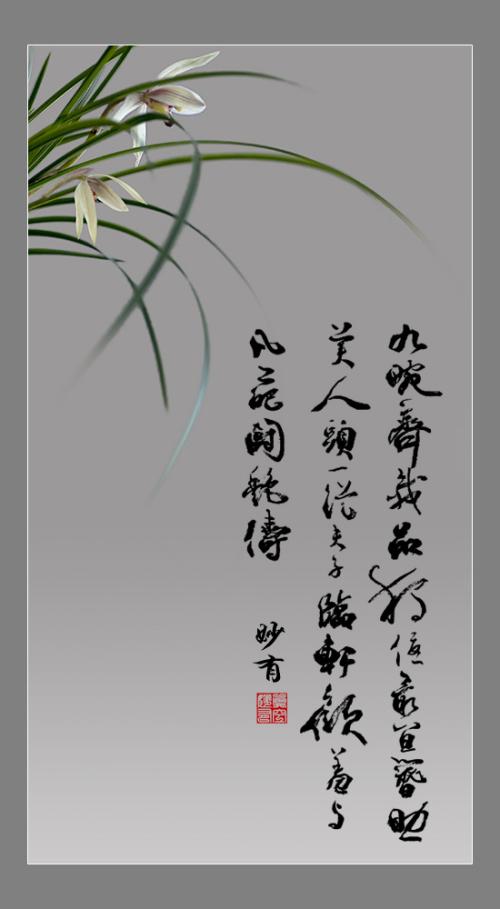 描述赞美竹子的诗句