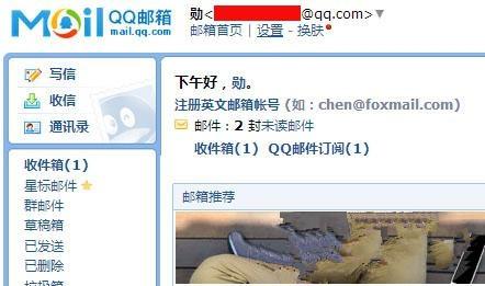 QQ自动回复大全超级拉