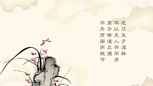 小学谚语，古典汉语，古代散文
