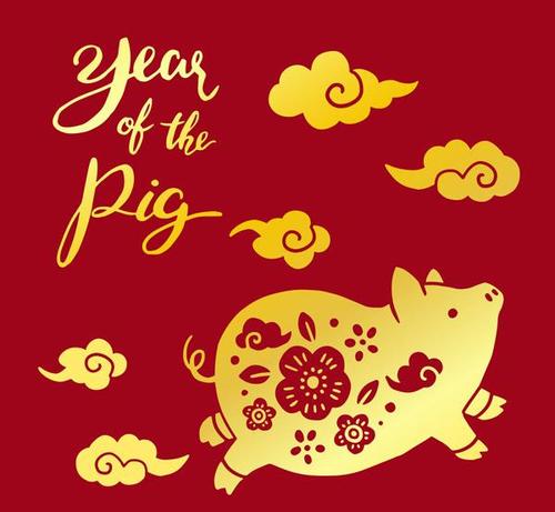 2019猪年的新年祝福