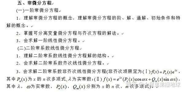 大学中文规定著名句子