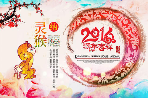 2015农历新年祝福短信