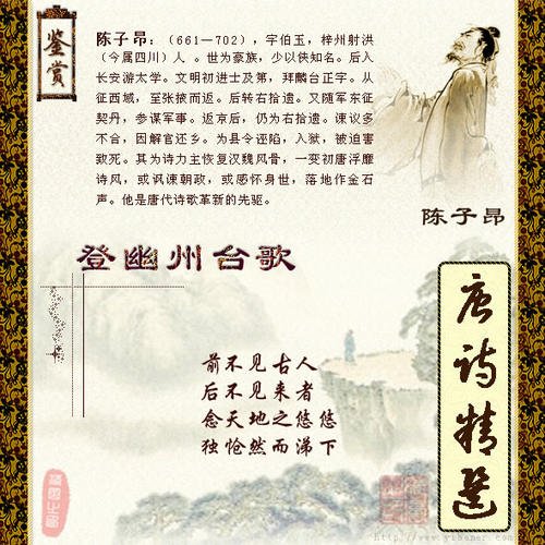 邓有洲台湾歌曲的诗意味。