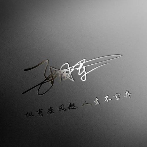 最时尚的QQ签名