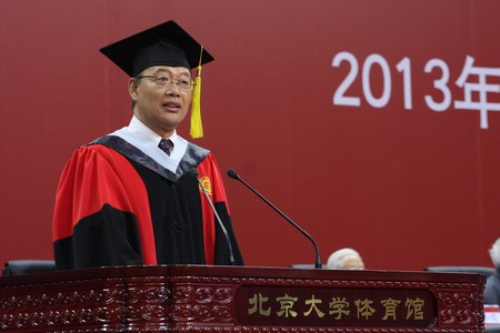 北京大学校长王恩格在2014年新生开幕式上的致辞