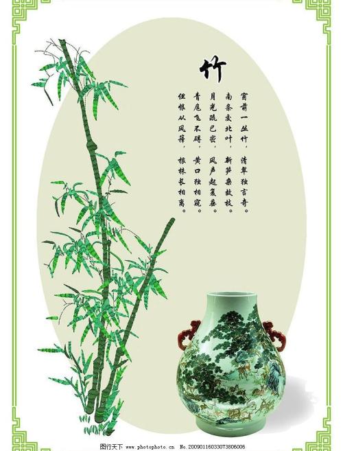 描绘李子，兰花，竹子和菊花的诗