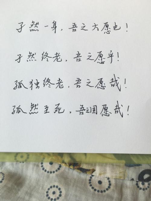古代汉语中的悲伤句子