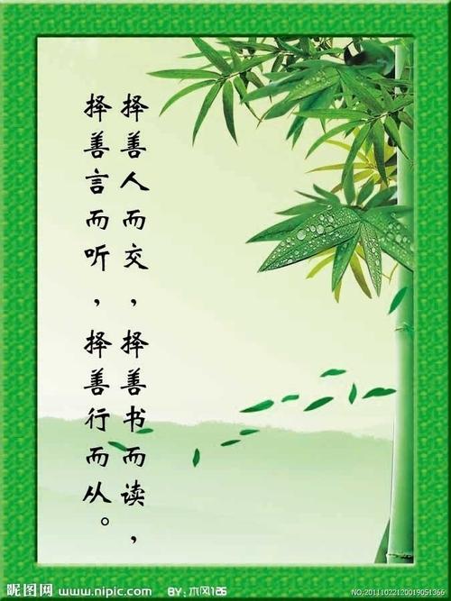 关于竹子的古诗