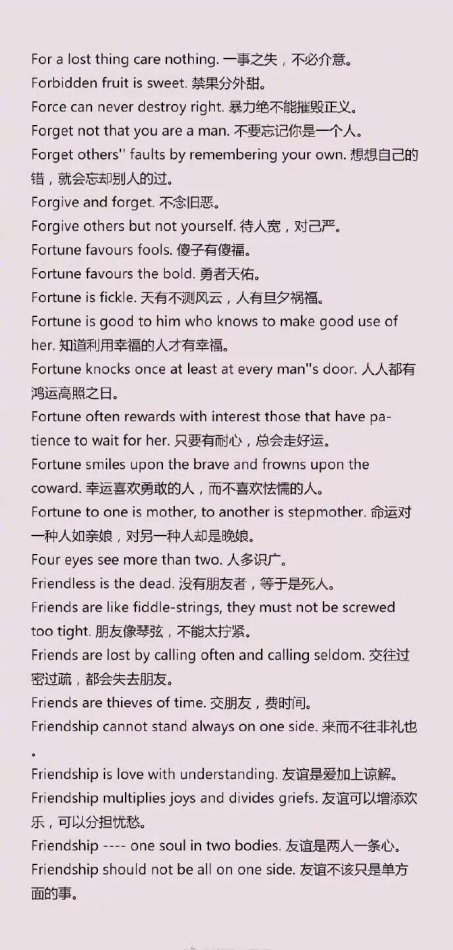 汉语谚语的英文翻译