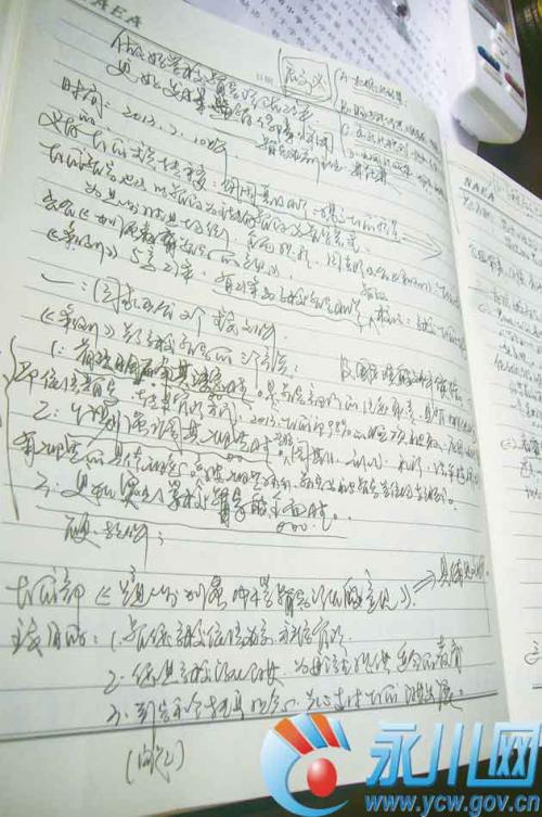 英语老师读书笔记