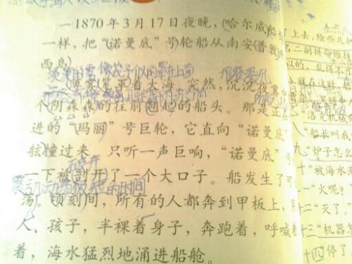 汉语老师作文600字