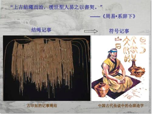关于中国古代文化史的思考