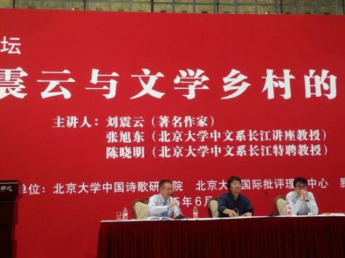 刘振运在北京大学国家发展研究院毕业典礼上的讲话：我们国家最缺乏的是愚人
