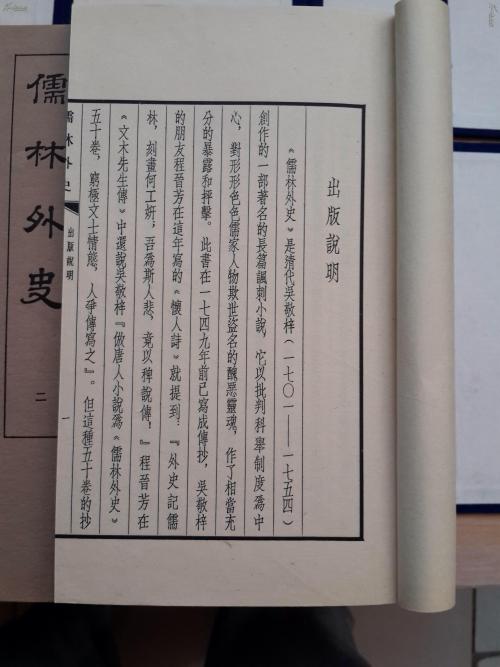 香玲读了200个字的学习诗