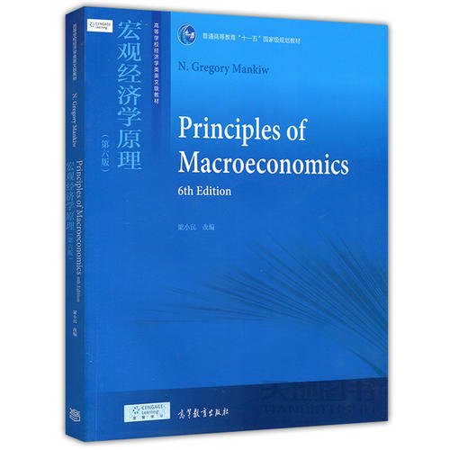 看完经济学书籍