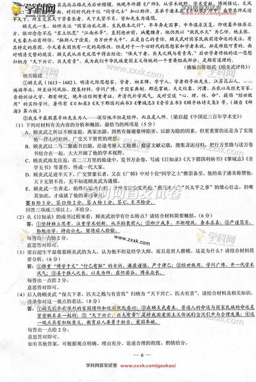2016年高考全场作文北京试卷：神奇书签