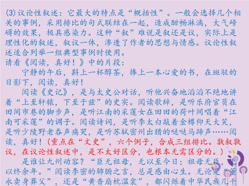2018年广东省高考入学满分：恒（5）