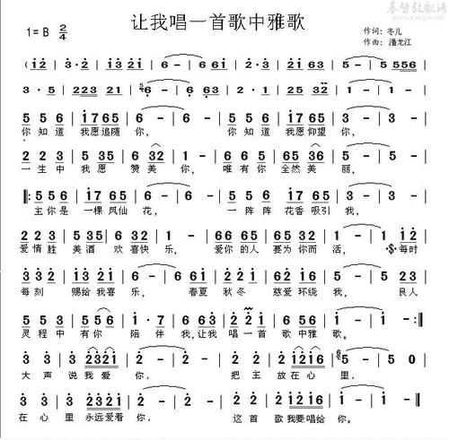 2018黑龙江省dong东区高中入学考试成绩满分作曲：唱那首熟悉的歌（1）
