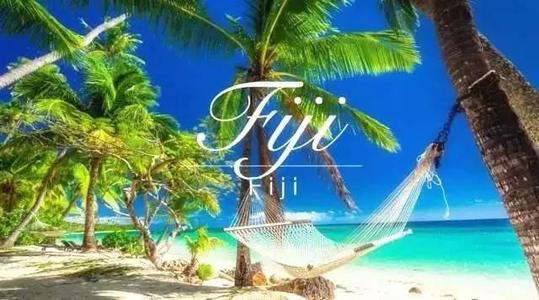 斐济的阳光