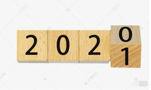 概要2020前景2021句子1