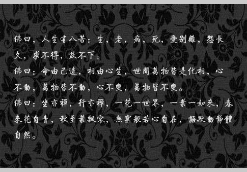 jiaoto最着名的诗歌