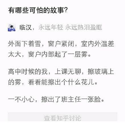 自己的失败是可怕的