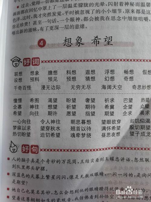   舞蹈之言  1