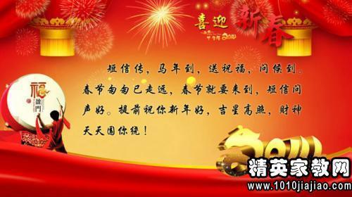    1带着祝福的心