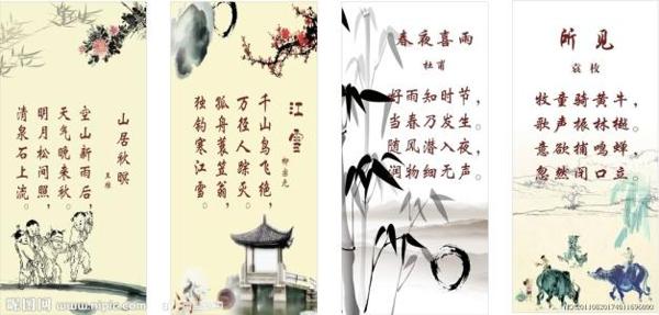 关于长江的诗句古诗 0