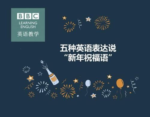 英文元旦祝福短信 0