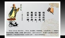 司马迁的名言 句子魔