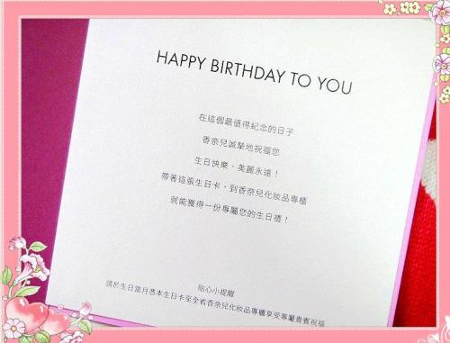 生日祝福语英文贺卡 0