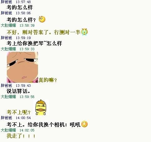    经典对话之一：  男：为什么你不能接受我对你的爱