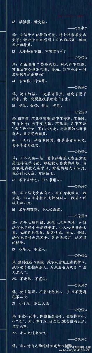 100句灵魂名言 句子魔