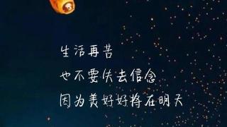 美容励志语录 句子魔